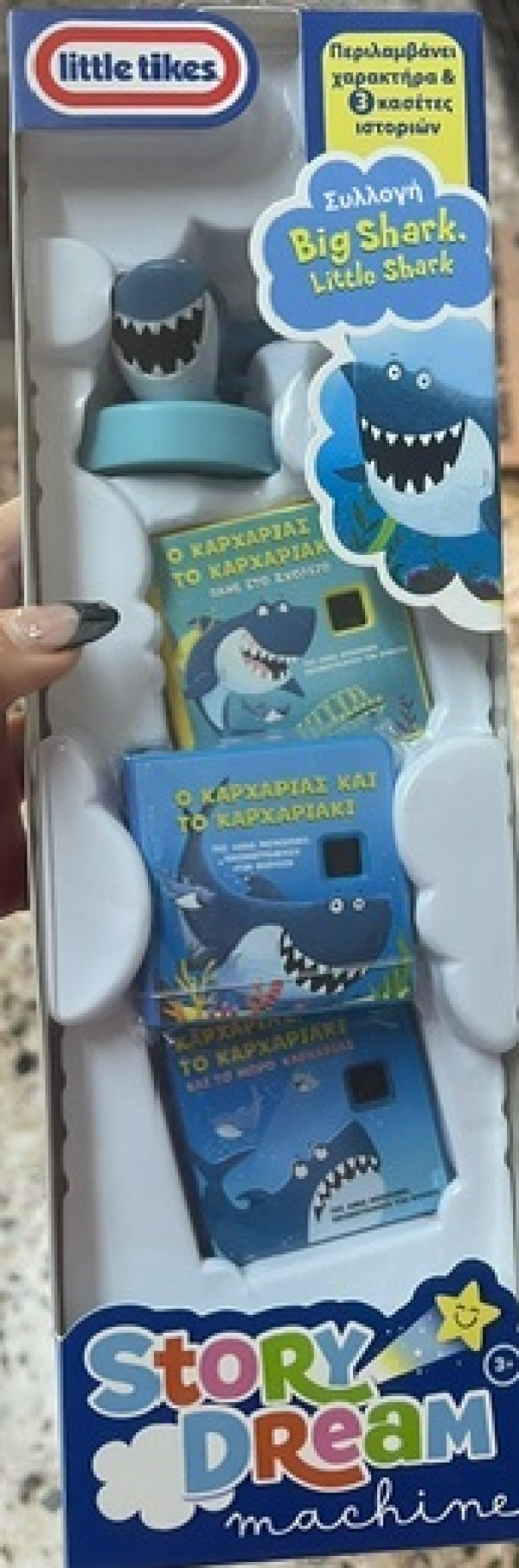 L.TIKES ΣΥΛΛΟΓΗ ΙΣΤΟΡΙΕΣ STORY DREAM MACHINE ΣΥΛΛΟΓΗ ΚΑΡΧΑΡΙΕΣ-ΣΤΑΝΤ 4τεμ.(ΟΛΛΑΝΔΙΑ)