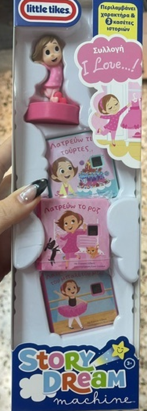 L.TIKES ΣΥΛΛΟΓΗ ΙΣΤΟΡΙΕΣ STORY DREAM MACHINE ΣΥΛΛΟΓΗ I LOVE-ΣΤΑΝΤ 4τεμ.(ΟΛΛΑΝΔΙΑ)