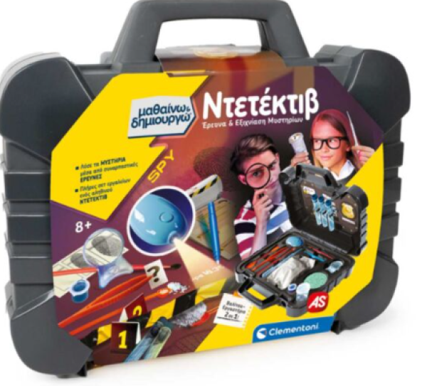 ΝΤΕΤΕΚΤΙΒ,ΕΡΕΥΝΑ & ΕΞΙΧΝΙΑΣΗ ΜΥΣΤΗΡΙΩΝ-Μαθαινω & Δημ/ργω(ΙΤΑΛΙΑ)