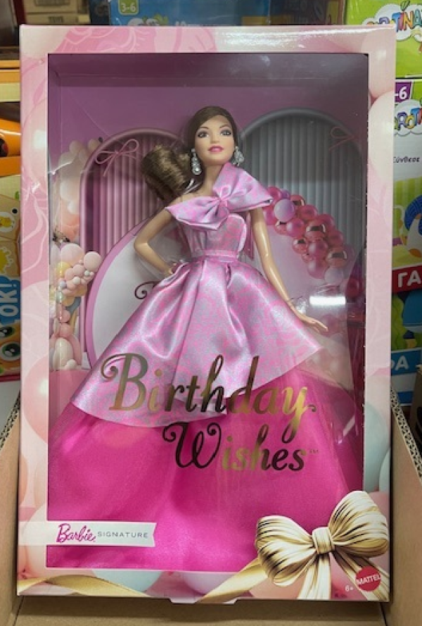 BRB ΧΑΡΟΥΜΕΝΑ ΓΕΝΕΘΛΙΑ-ΝΕΑ ΣΥΛΛΕΚΤΙΚΗ