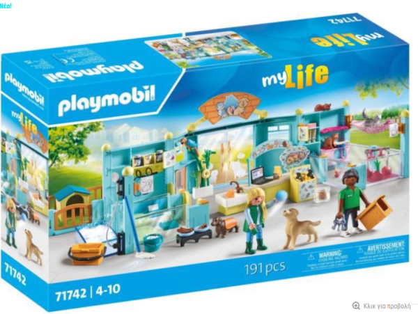 PLAYM-ΞΕΝΟΔΟΧΕΙΟ ΜΙΚΡΩΝ ΖΩΩΝ (ΜΤ)