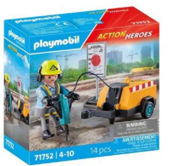 PLAYM-ΕΡΓΑΤΗΣ ΜΕ ΚΟΜΠΡΕΣΕΡ (ΤΝ)