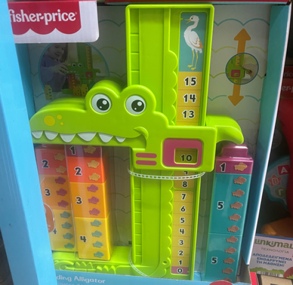 F.PRICE ΑΛΙΓΑΤΟΡΑΣ -ΜΑΘΑΙΝΩ ΝΑ ΜΕΤΡΩ