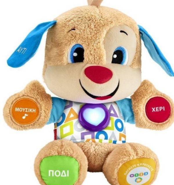 F.PRICE ΝΕΟ ΕΚΠΑΙΔ/ΚΟ ΣΚΥΛΑΚΙ ΜΠΛΕ-SMART STAGES