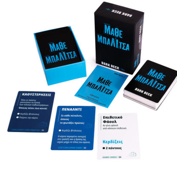 ΠΑΙΧΝ.ΜΕ ΚΑΡΤΕΣ DARK DECK ΜΑΘΕ ΜΠΑΛΙΤΣΑ (ΚΙΝΑ)