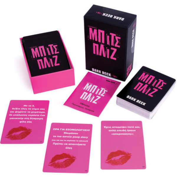 ΠΑΙΧΝ.ΜΕ ΚΑΡΤΕΣ DARK DECK ΜΠΙΤΣ ΠΛΙΖ (ΚΙΝΑ)
