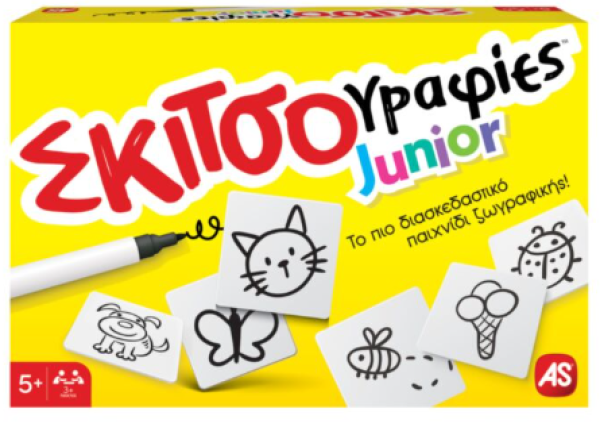 ΣΚΙΤΣΟΓΡΑΦΙΕΣ JUNIOR