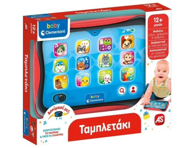 ΒΡΕΦΙΚΟ ΠΑΙΧΝΙΔΙ ΤΑΜΠΛΕΤΑΚΙ(ΜΙΛΑΕΙ ΕΛΛΗΝΙΚΑ)