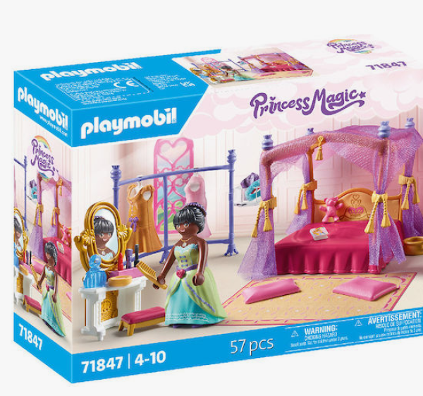 ΒΑΣΙΛΙΚΟ ΥΠΝΟΔΩΜΑΤΙΟ ΜΕ ΒΕΣΤΙΑΡΙΟ