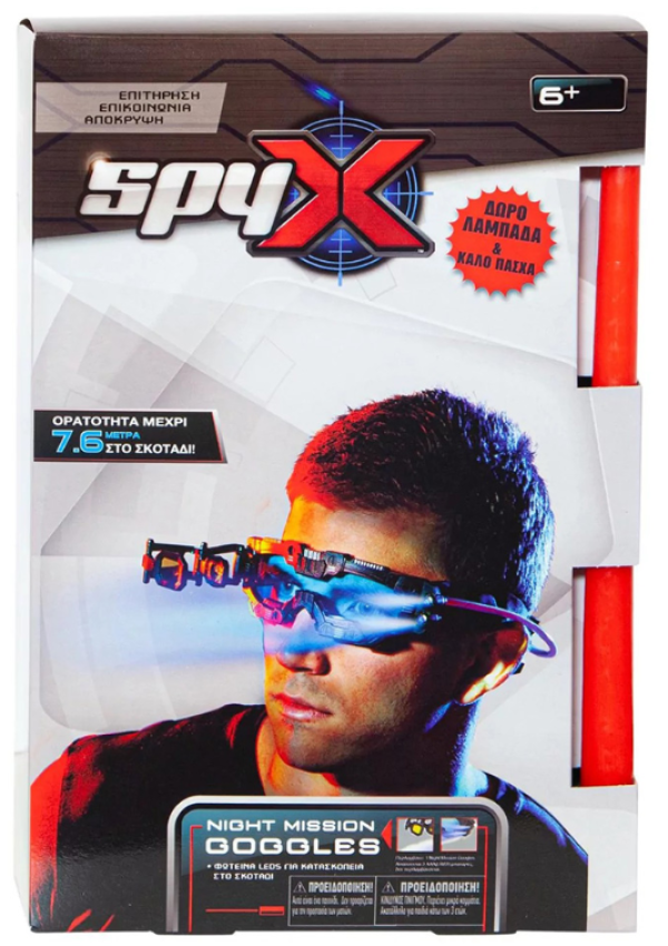 ΛΑΜΠΑΔΑ SPY Χ NIGHT GOOGLES  (KINA)