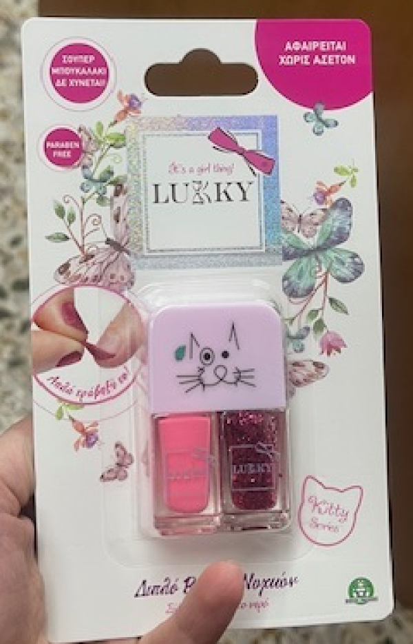 LUKKY ΔΙΠΛΟ ΜΑΝΟ  ASST (KINA)