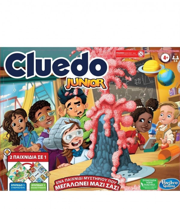 CLUEDO JUNIOR