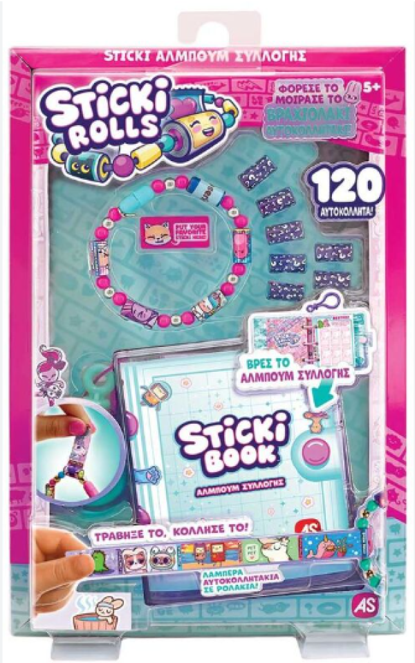 ΒΡΑΧΙΟΛΑΚΙ ΜΕ ΑΥΤΟΚΟΛΛΗΤΑ & ΑΛΜΠΟΥΜ ΣΥΛΛΟΓΗΣ STICKI ROLLS (ΚΙΝΑ)