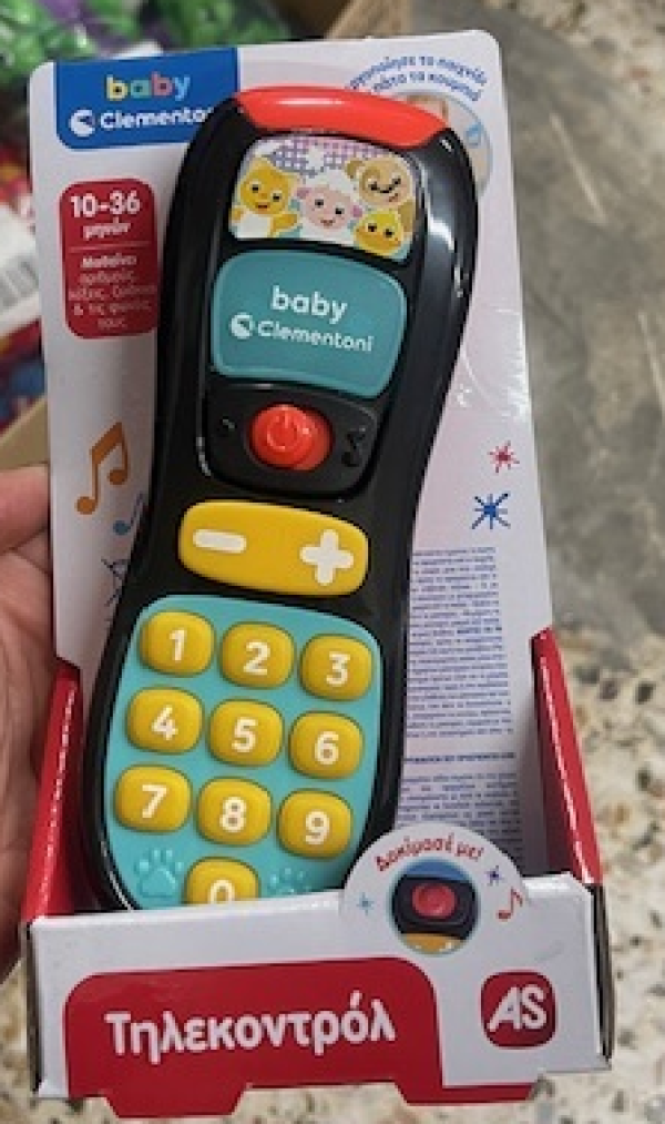 ΒΡΕΦΙΚΟ ΠΑΙΧΝΙΔΙ ΤΗΛΕΚΟΝΤΡΟΛ/ΜΙΛΑΕΙ ΕΛΛΗΝΙΚΑ (ΚΙΝΑ)