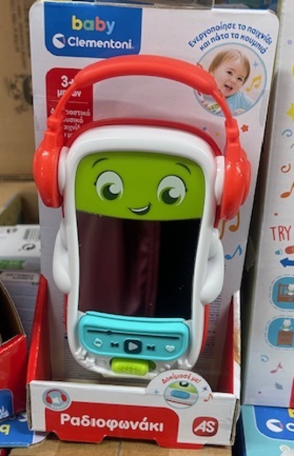 ΒΡΕΦΙΚΟ ΠΑΙΧΝΙΔΙ ΡΑΔΙΟΦΩΝΑΚΙ/ΜΙΛΑΕΙ ΕΛΛΗΝΙΚΑ,(ΚΙΝΑ)