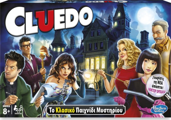 CLUEDO, ΠΑΙΧΝΙΔΙ ΜΥΣΤΗΡΙΟΥ