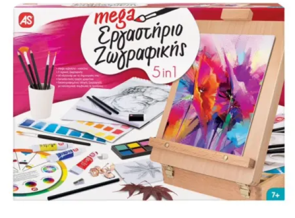 HAPPIHOBBI MEGA ΕΡΓΑΣΤΗΡΙΟ ΖΩΓΡΑΦΙΚΗΣ 5ΣΕ1 (ΚΙΝΑ)