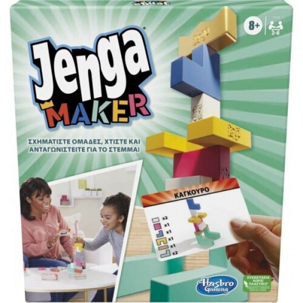 JENGA MAKER