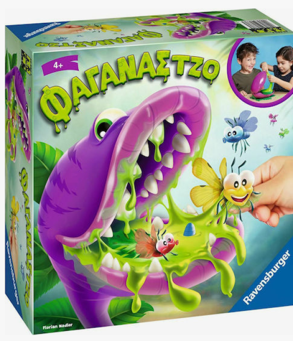 ΦΑΓΑΝΑΣ ΤΖΟ-ΟΙΚΟΓΕΝΕΙΑΚΟ ΕΠΙΤΡ/ΖΙΟ (ΚΙΝΑ)