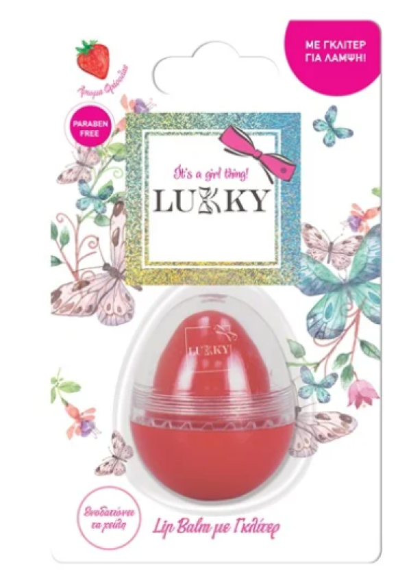 LUKKY LIP BALM ASST,ΕΝΥΔΑΤΩΝΕΙ ΤΑ ΧΕΙΛΗ (KINA)