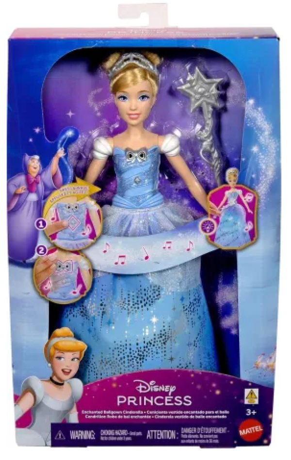 DISNEY PRINCESS-ΣΤΑΧΤΟΠΟΥΤΑ ΜΕ ΜΑΓΙΚΟ ΡΑΒΔΙ