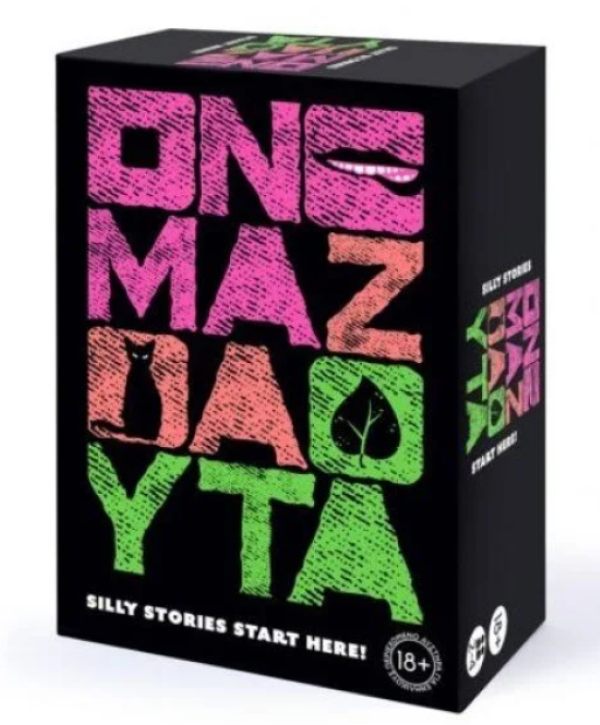 ΟΝΟΜΑ ΖΩΑ ΦΥΤΑ 18+ ΕΠΙΤΡ/ΖΙΟ (ΚΙΝΑ)