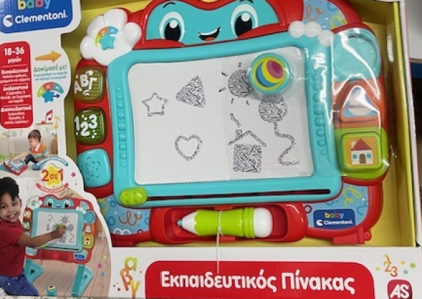 ΒΡΕΦ.ΠΑΙΧΝΙΔΙ ΕΚΠΑΙΔ/ΚΟΣ ΠΙΝΑΚΑΣ/ΜΙΛΑΕΙ ΕΛΛΗΝΙΚΑ (ΚΙΝΑ)