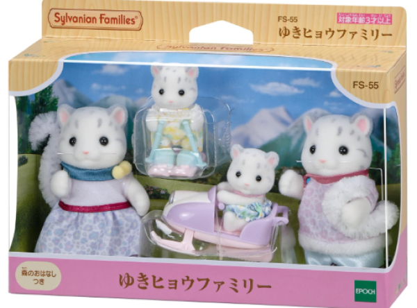 SYLVANIAN SNOW LEOPARD FAMILY