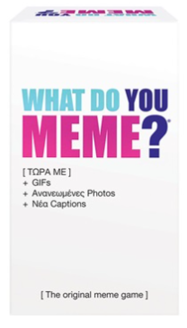 ΕΠΙΤΡΑΠΕΖΙΟ WHAT DO MEME (ΚΙΝΑ)