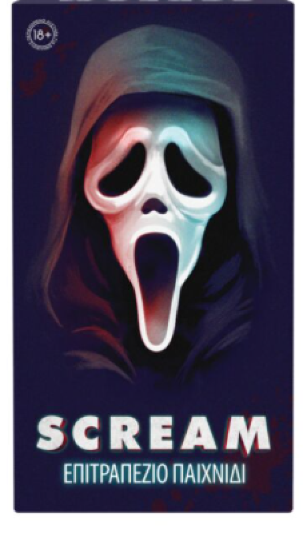ΕΠΙΤΡΑΠΕΖΙΟ SCREAM  (ΚΙΝΑ)