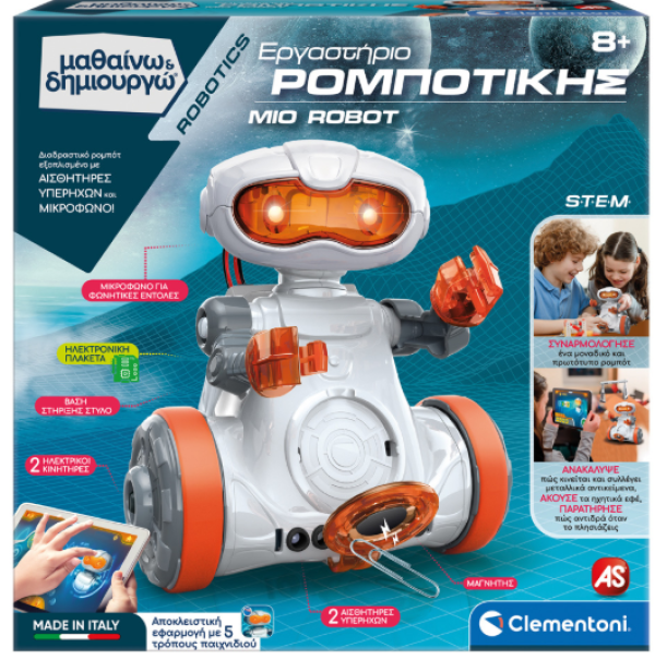 ΕΡΓ/ΡΙΟ ΡΟΜΠΟΤΙΚΗΣ MIO ROBOT-Μαθαινω & Δημιουργω (ΙΤΑΛΙΑ)