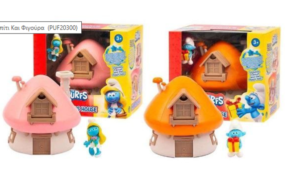 ΣΤΡΟΥΜΦΑΚΙΑ ΜΑΓΙΚΟ ΣΠΙΤΙ & ΦΙΓΟΥΡΑ ASST (KINA)