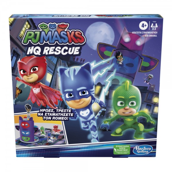 PJ MASKS HQ RESCUE ΕΠΙΤΡ/ΖΙΟ 
