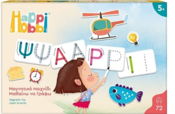 HAPPIHOBBI MAGNET ΜΑΘΑΙΝΩ ΝΑ ΓΡΑΦΩ (ΚΙΝΑ)