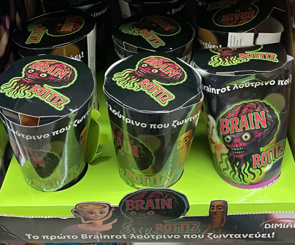 BRAINROTTIZ COLLECTION PLUSH ΜΕ ΗΧΟΥΣ (KINA)