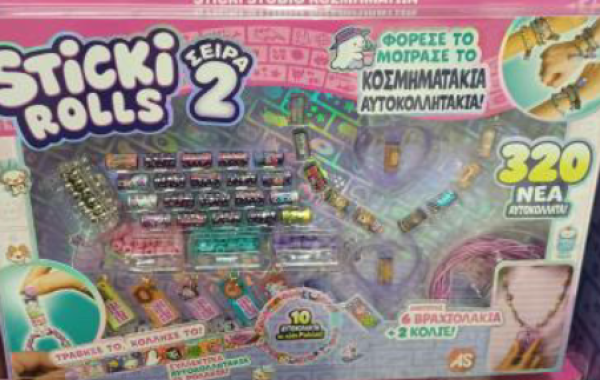 STUDIO ΚΟΣΜΗΜΑΤΩΝ STICKI ROLLS W2 (KINA)