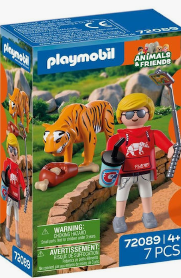 PLAYM-ΤΙΓΡΗΣ & ΕΠΙΣΚΕΠΤΗΣ ΠΑΡΚΟΥ (ΜΤ)