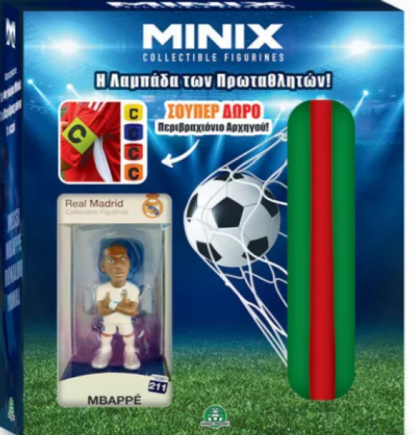 ΛΑΜΠΑΔΑ ΜΙΝΙΧ 2026 (ΚΙΝΑ)