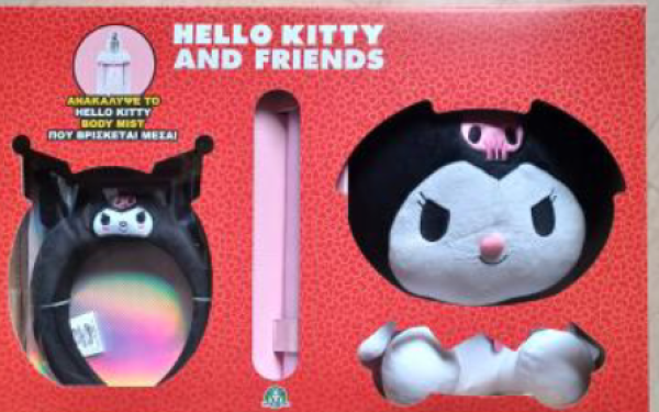 HELLO KITTY ΛΑΜΠΑΔΑ 2026 (ΕΛΛΑΔΑ)