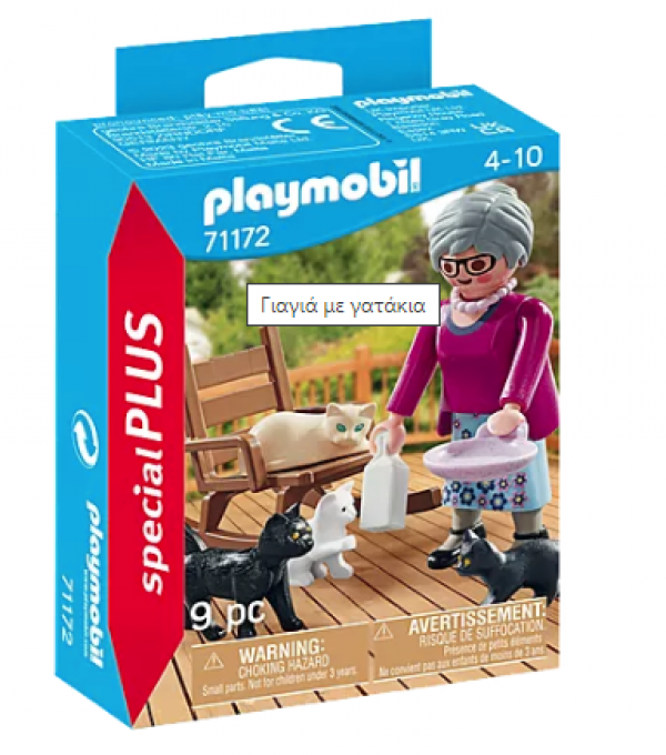 PLAYMΟBIL - ΓΙΑΓΙΑ ΜΕ ΓΑΤΑΚΙΑ  
