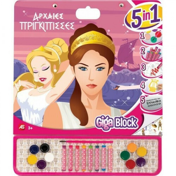 G.BLOCK 5 ΣΕ 1 ΑΡΧ.ΠΡΙΓΚΙΠΙΣΣΕΣ,ΣΕΤ ΖΩΓΡΑΦΙΚΗΣ 