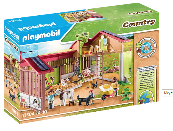 PLAYMOBIL-ΜΕΓΑΛΗ ΦΑΡΜΑ    