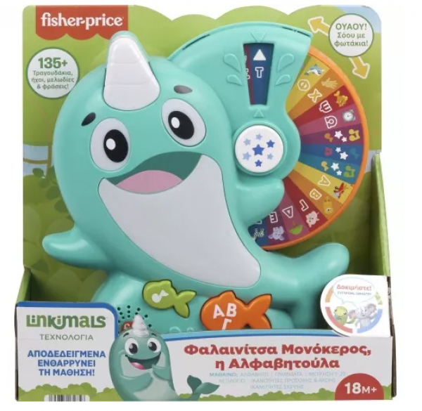 F.PRICE ΦΑΛΑΙΝΙΤΣΑ ΜΟΝΟΚΕΡΟΣ,Η ΑΛΦΑΒΗΤΟΥΛΑ