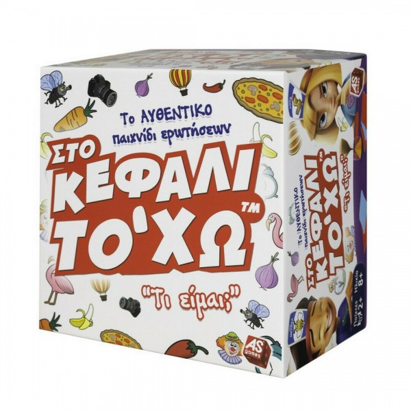 ΣΤΟ ΚΕΦΑΛΙ ΤΟ΄ΧΩ-ΠΑΙΧΝΙΔΙΑ ΜΕ ΚΑΡΤΕΣ"ΤΙΝ"