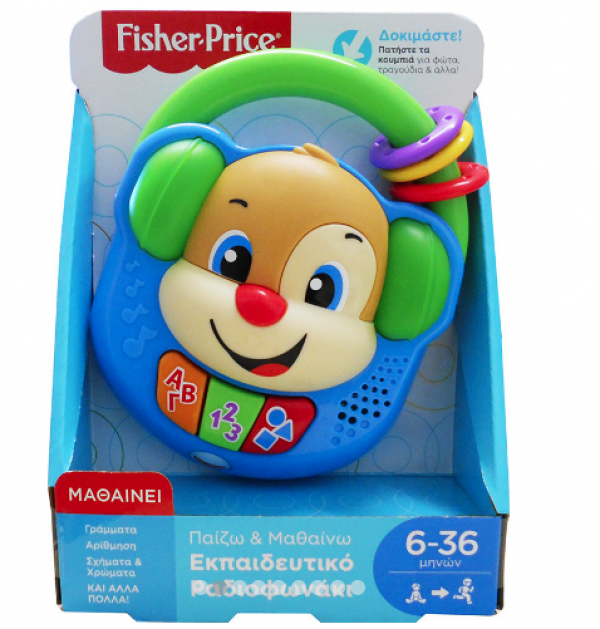 F.PRICE ΕΚΠΑΙΔ/KO ΡΑΔΙΟΦΩΝΑΚΙ