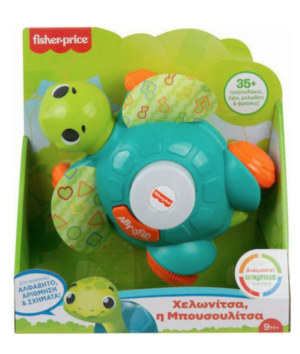 F.PRICE ΧΕΛΩΝΙΤΣΑ,Η ΜΠΟΥΣΟΥΛΙΤΣΑ-LINKIMALS