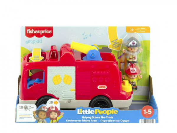 L.PEOPLE- ΠΥΡΟΣΒΕΣΤΙΚΟ,ΜΙΛΑΕΙ ΕΛΛΗΝΙΚΑ