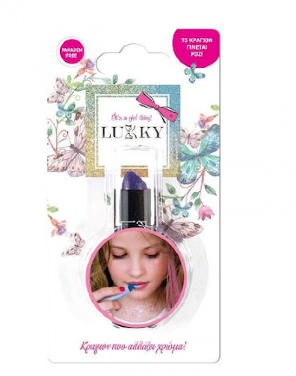 LUKKY ΚΡΑΓΙΟΝ ΠΟΥ ΑΛΛΑΖΕΙ ΧΡΩΜΑ-2ΧΡΩΜΑΤΑ (ΚΙΝΑ)