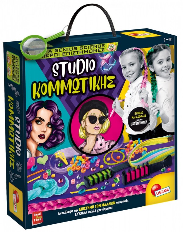 STUDIO ΚΟΜΜΩΤΙΚΗΣ