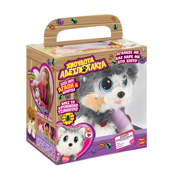 ΑΔΕΣΠΟΤΑΚΙΑ 3 ΣΧΕΔΙΑ